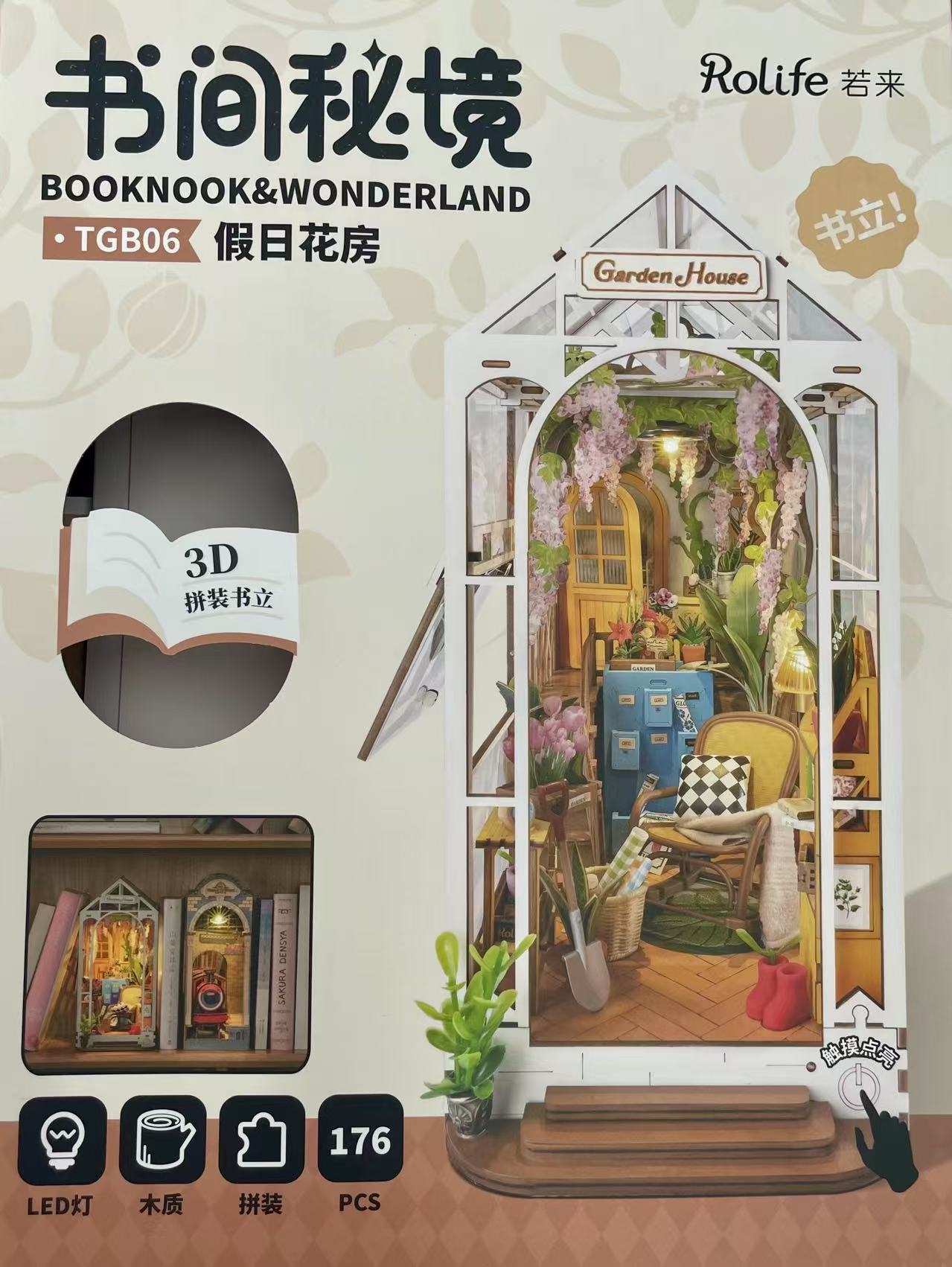TGB06 Robotime Garden House BookNook