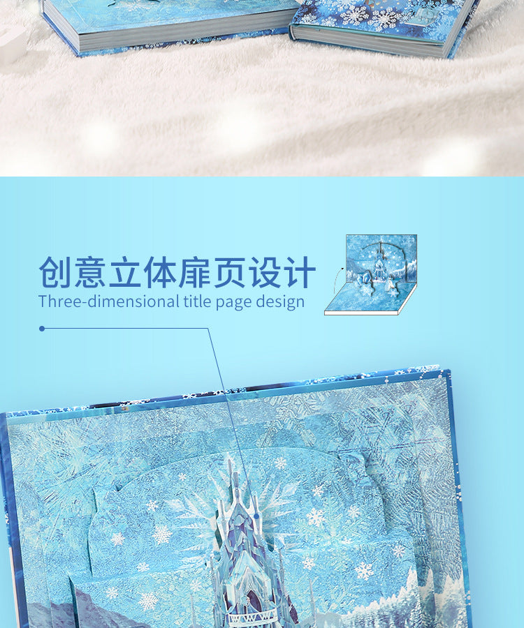 Winter Magic  Diary Book