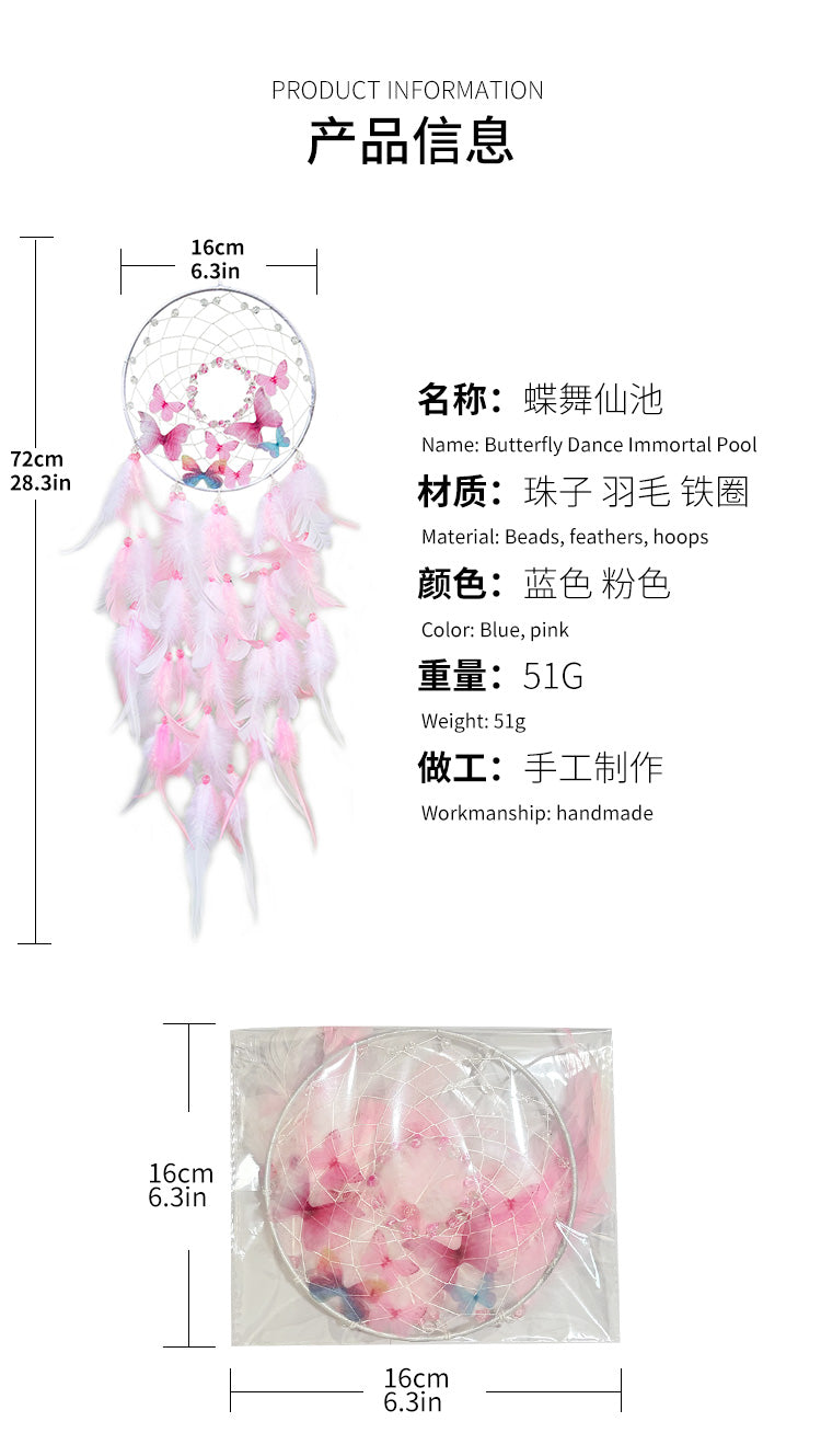 Dream Catcher