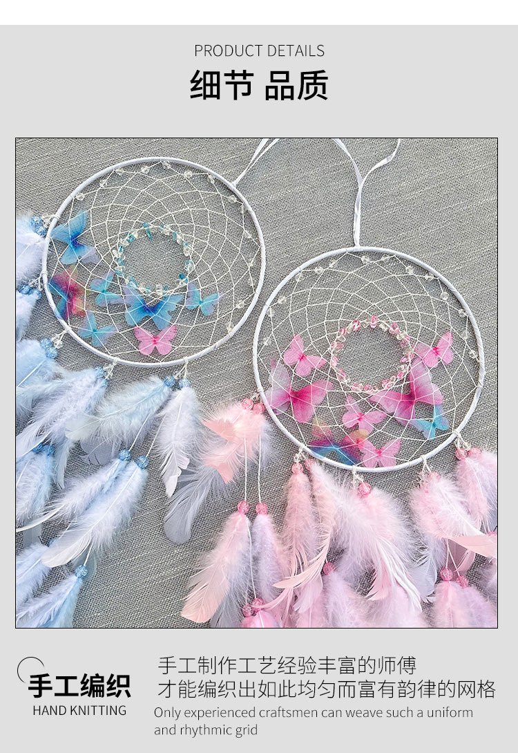 Dream Catcher