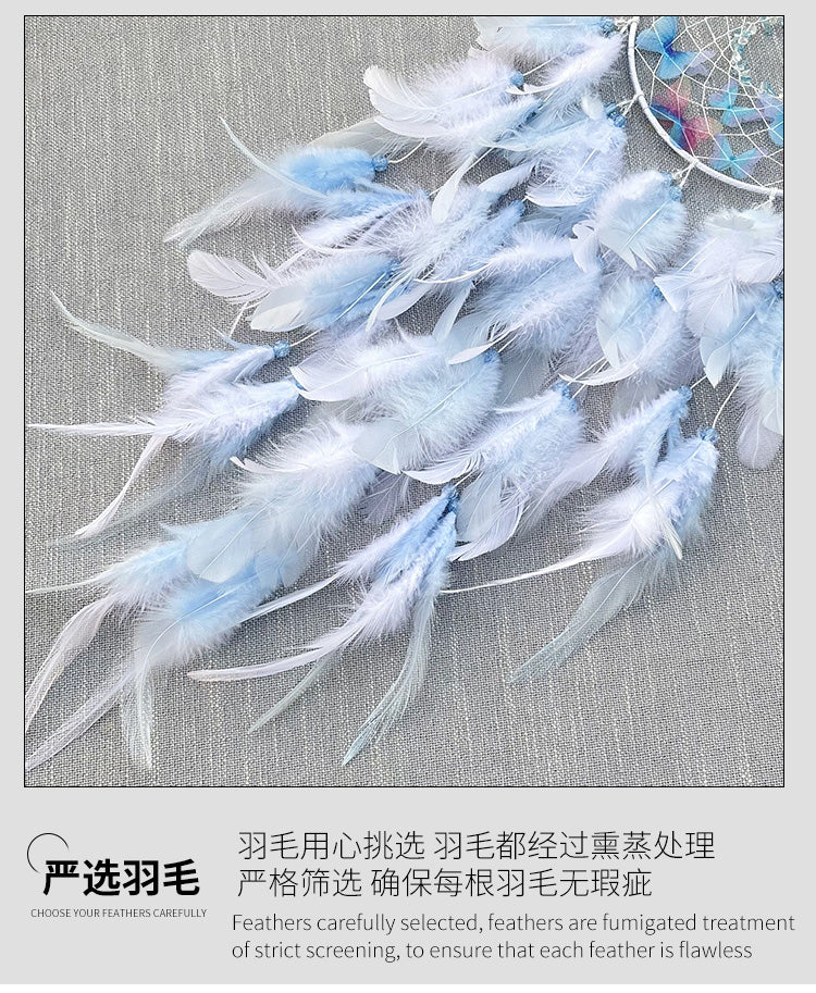 Dream Catcher