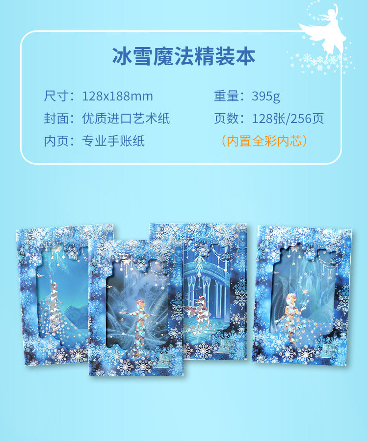 Winter Magic  Diary Book