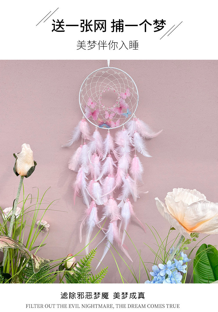 Dream Catcher